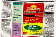 Advertisement 1